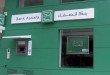 Bank Assafa : « Le transfert des encours va propulser l’activité »